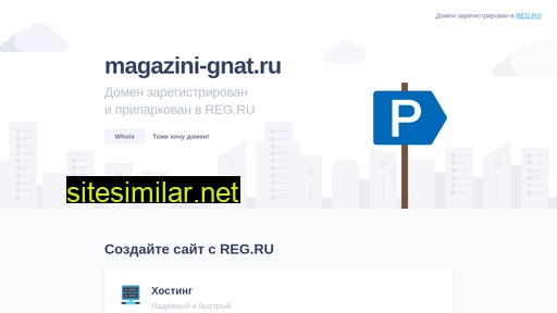magazini-gnat.ru alternative sites