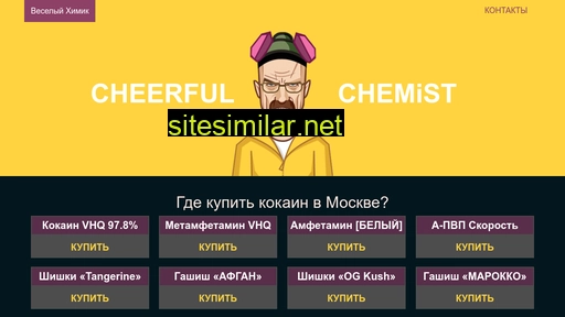 magazinkemerovo.ru alternative sites