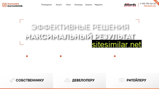 magazinmagazinov.ru alternative sites