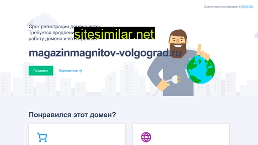 magazinmagnitov-volgograd.ru alternative sites