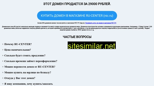 magazinmebel.ru alternative sites