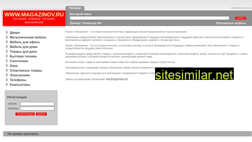 magazinov.ru alternative sites