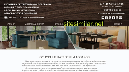 magazinspalen.ru alternative sites