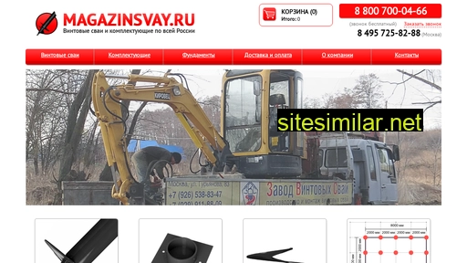 magazinsvay.ru alternative sites