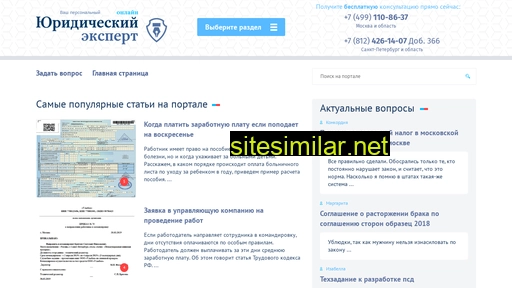 magazintestov.ru alternative sites
