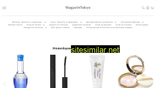 magazintokyo.ru alternative sites