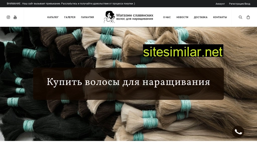 magazinvolos.ru alternative sites
