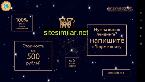 magazitl.ru alternative sites