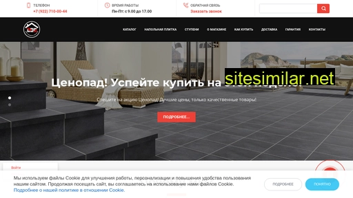 magazyn-klynkera.ru alternative sites