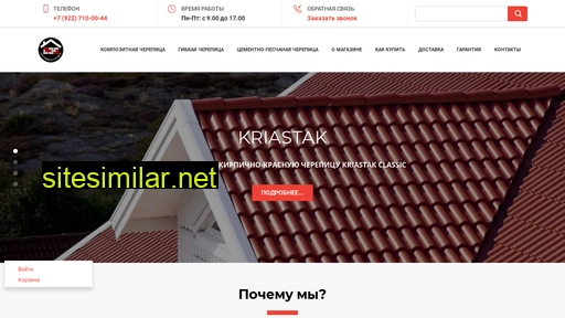 magazyn-krovly.ru alternative sites