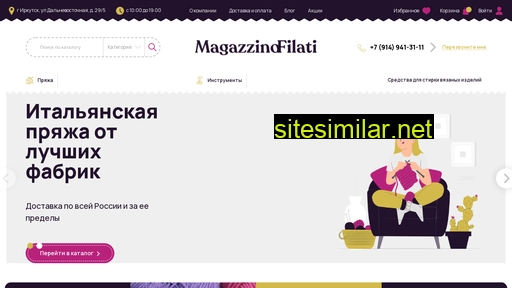 magazzinofilati.ru alternative sites