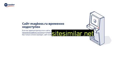 magboss.ru alternative sites