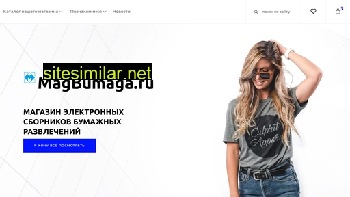 magbumaga.ru alternative sites