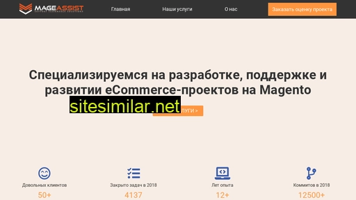 mageassist.ru alternative sites