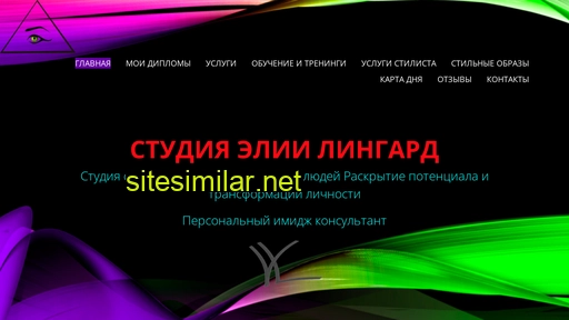 magelia.ru alternative sites