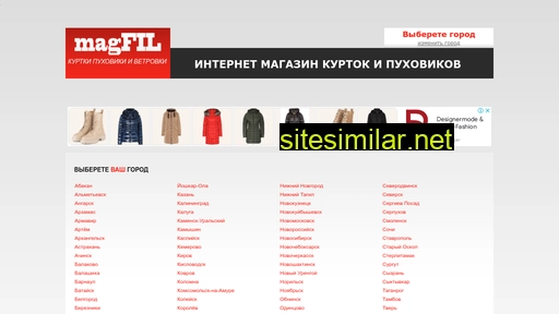 magfil.ru alternative sites