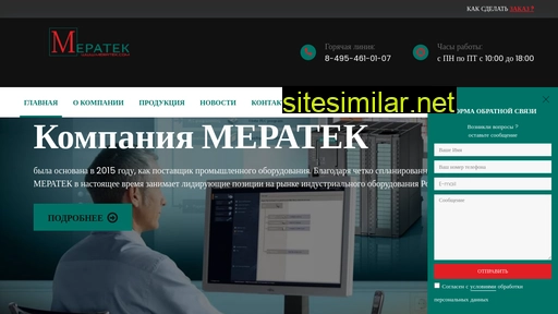magflo.ru alternative sites