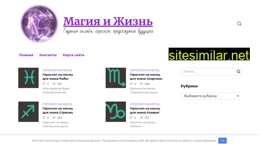 magia21.ru alternative sites