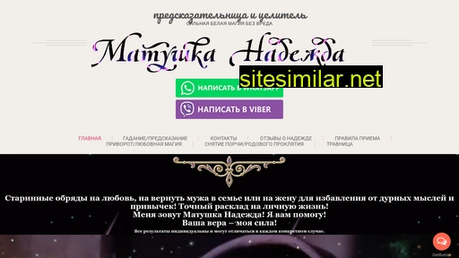 magia-privorot.ru alternative sites