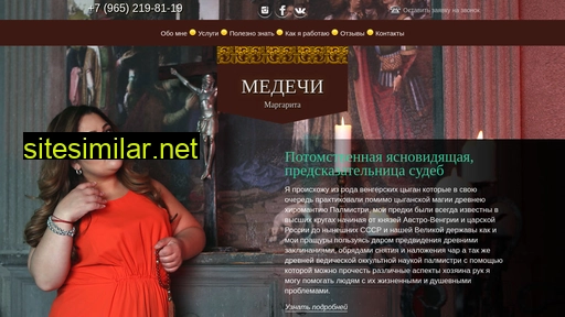 magiar.ru alternative sites