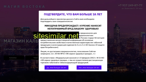 magiavostoka24.ru alternative sites
