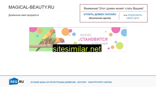 magical-beauty.ru alternative sites
