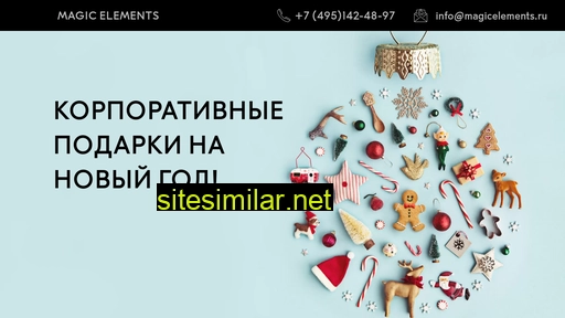 magicelements.ru alternative sites
