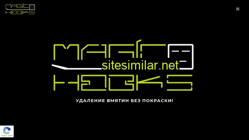 magichooks.ru alternative sites