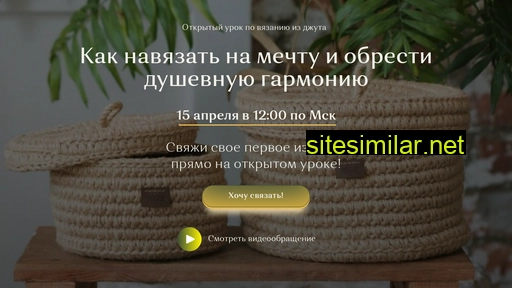 magicjute.ru alternative sites