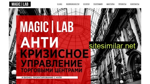 magiclabbymagic.ru alternative sites