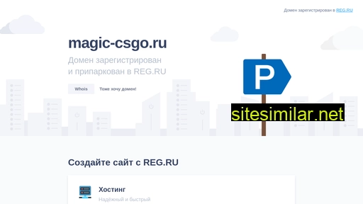 magic-csgo.ru alternative sites