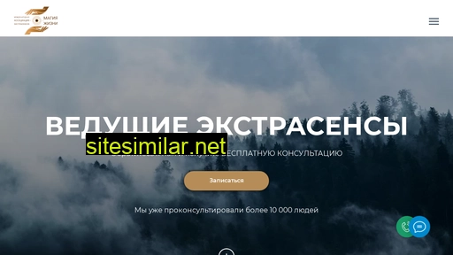 magic-extrasens.ru alternative sites