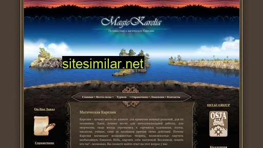 magic-karelia.ru alternative sites