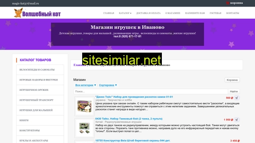 magic-kat.ru alternative sites