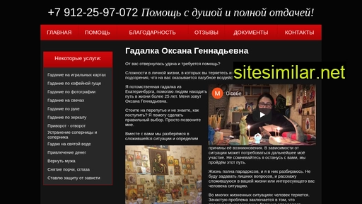 magic-oksana.ru alternative sites