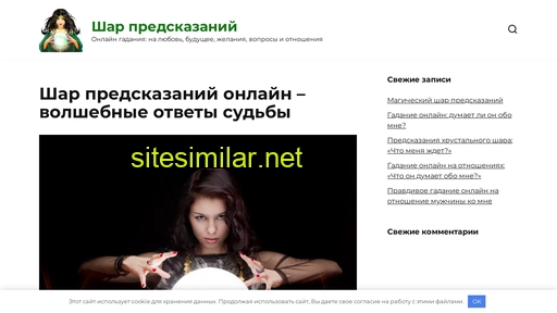 magic-sphere.ru alternative sites