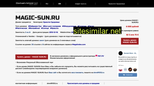 magic-sun.ru alternative sites