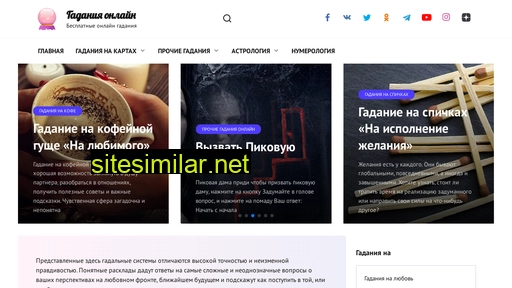 magic-tarot.ru alternative sites