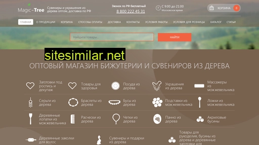 magic-tree.ru alternative sites
