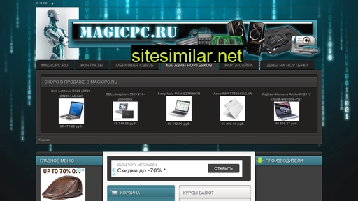 magicpc.ru alternative sites