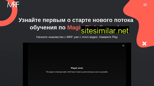magicrichformula.ru alternative sites