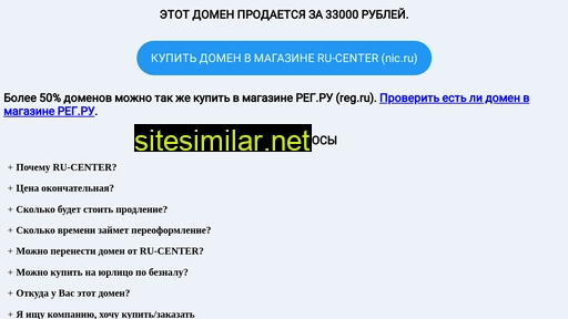 magicsystems.ru alternative sites