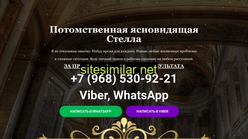magiiiy.ru alternative sites