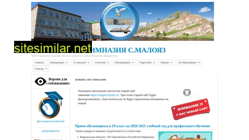 magim.ru alternative sites
