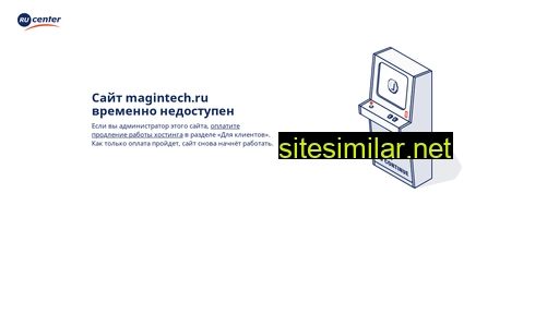 magintech.ru alternative sites