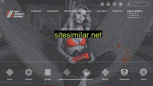 maginvestservice.ru alternative sites