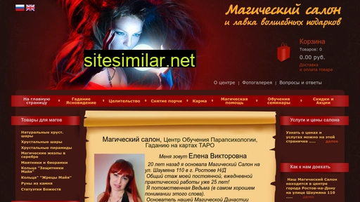 maginya.ru alternative sites