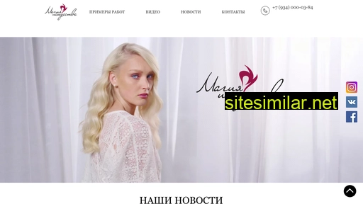 magiskus.ru alternative sites