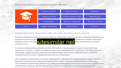 magistr-r.ru alternative sites