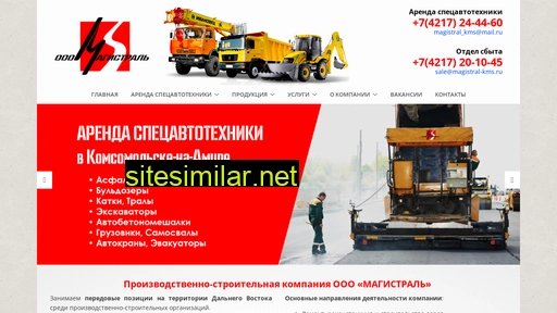 magistral-kms.ru alternative sites